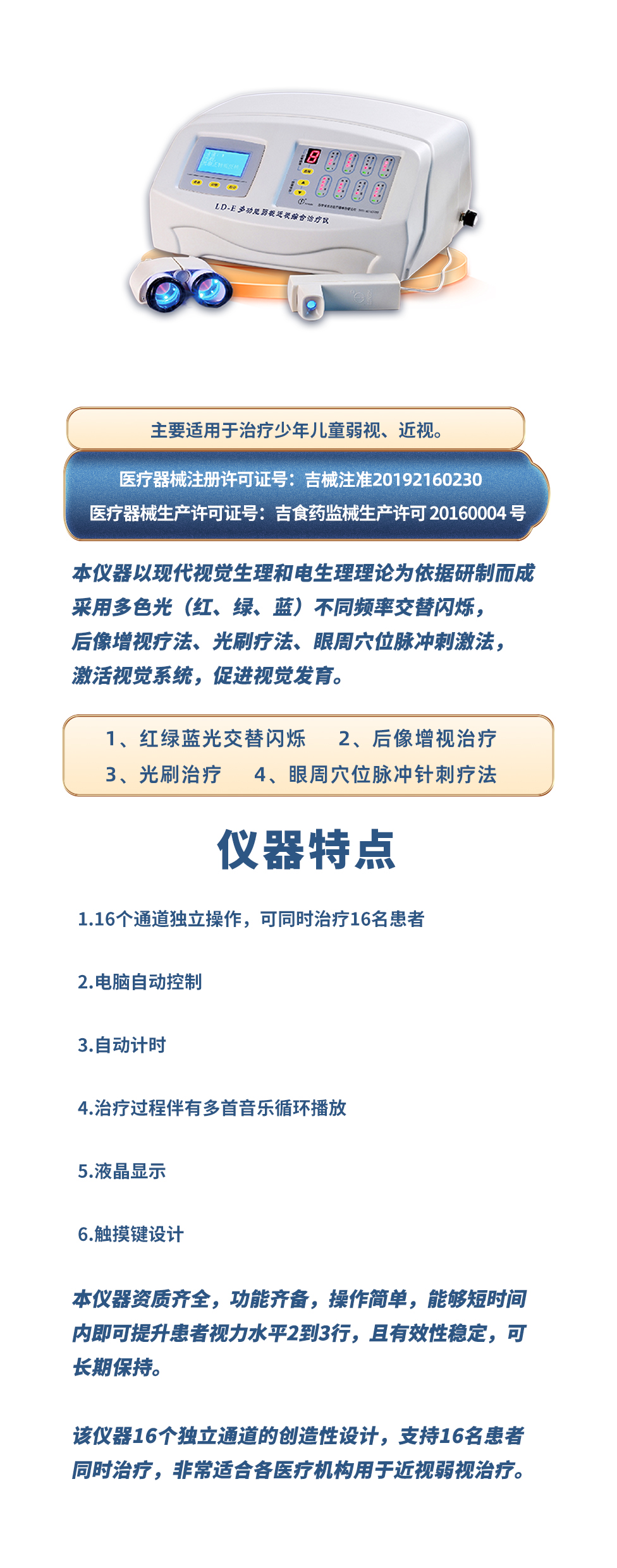 1658475006307795.jpg 微信圖片_20220722150414.jpg